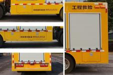 中联牌ZBH5060XXHEQE6救险车 应急救援利器高清图鉴