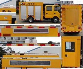 宏运牌HYD5045XXH1救险车 专业可靠的应急救援利器